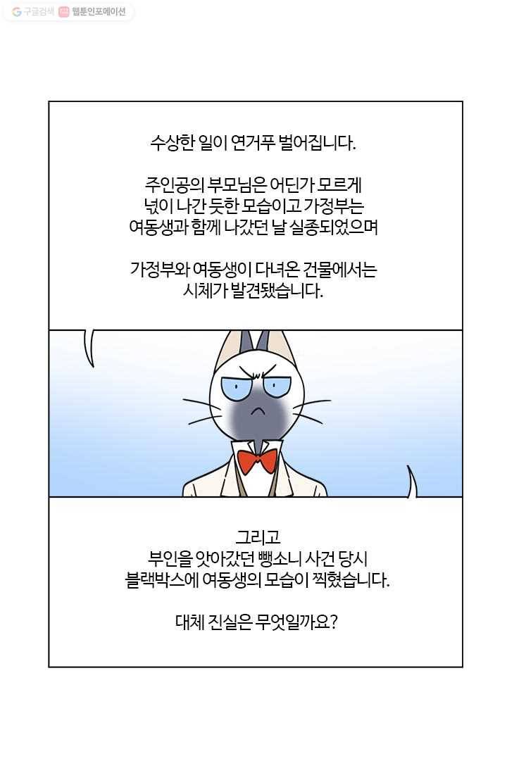 부기영화 52화. 〈COVID-19〉 영화계 보릿고개, 누가 선두할 것인가 12