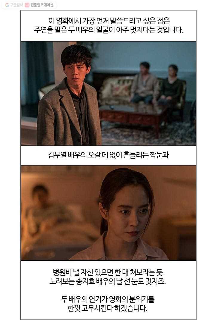 부기영화 52화. 〈COVID-19〉 영화계 보릿고개, 누가 선두할 것인가 14