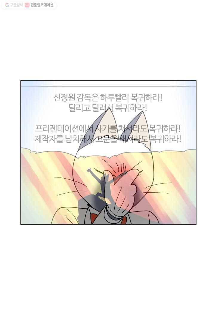 부기영화 65화. 미친 서스펜스, 미친 코미디. 당신의 허술함과 조 4