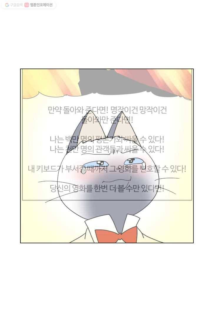 부기영화 65화. 미친 서스펜스, 미친 코미디. 당신의 허술함과 조 5