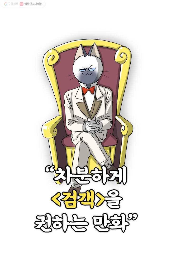 부기영화 69화. 이 영화를 봐야 하는 108가지 이유 1