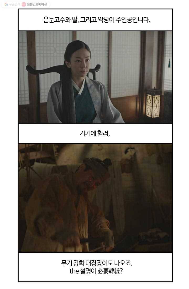 부기영화 69화. 이 영화를 봐야 하는 108가지 이유 6