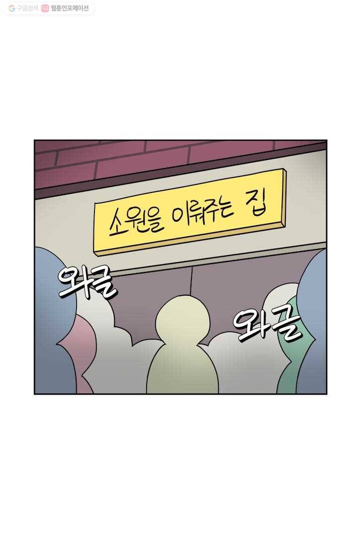 부기영화 77화. 2,000억 순삭하는 비법 공개 (시간 제한 있음) 1