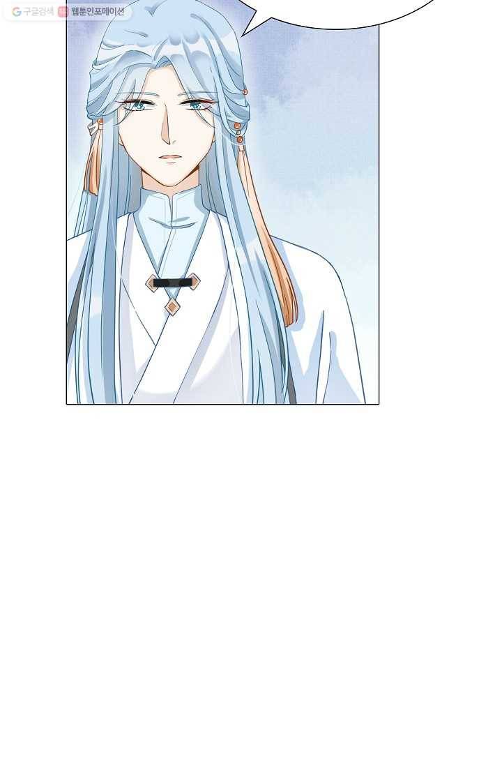제자가 될 운명입니다 7화 3