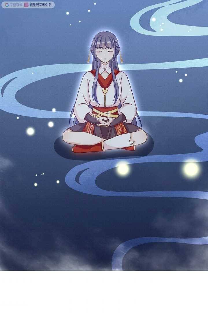 제자가 될 운명입니다 7화 7