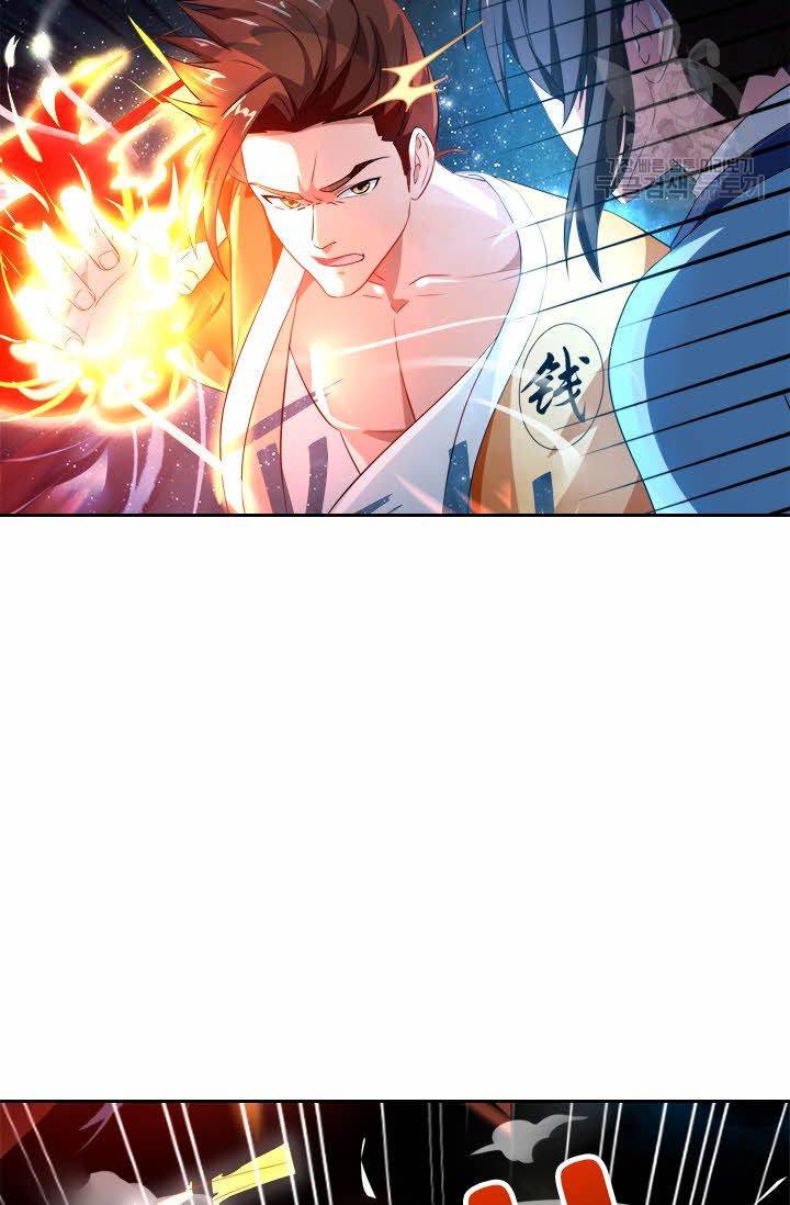 독보소요 18화 9
