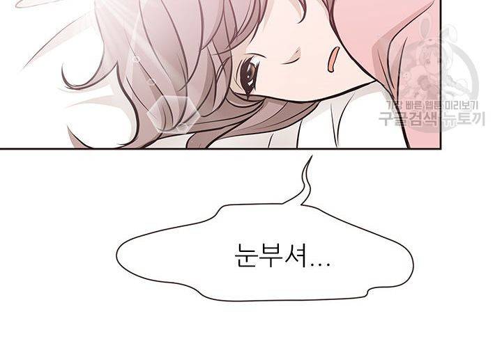 살벌한 동거 27화 22