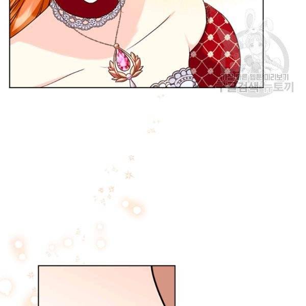 악역이 베푸는 미덕 61화 19