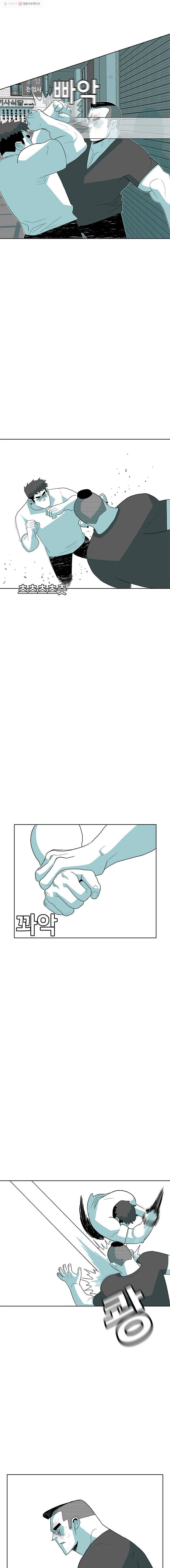 주말 도미 시식회 47화 3