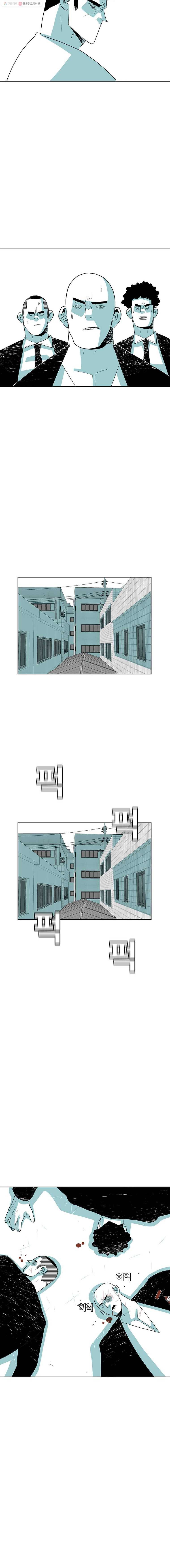 주말 도미 시식회 47화 7