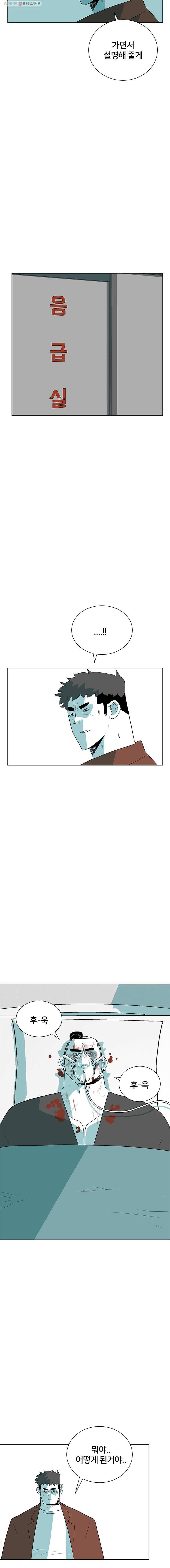 주말 도미 시식회 47화 18