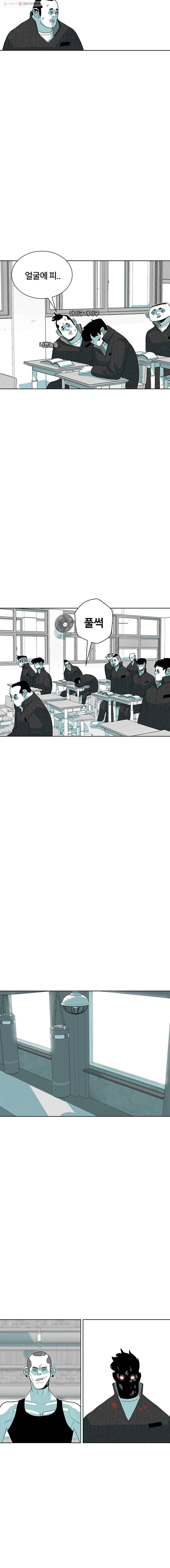 주말 도미 시식회 57화 2