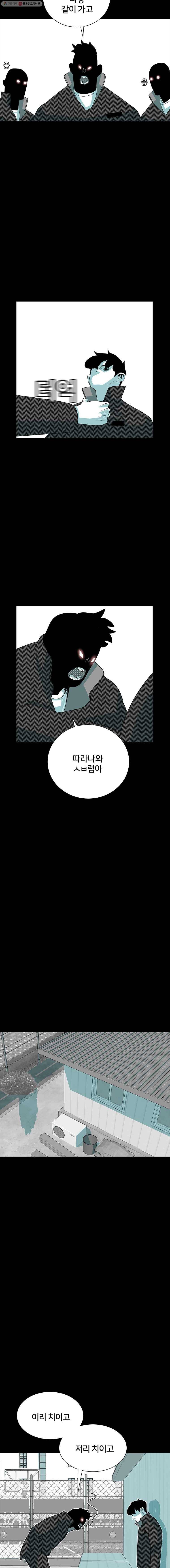 주말 도미 시식회 57화 6