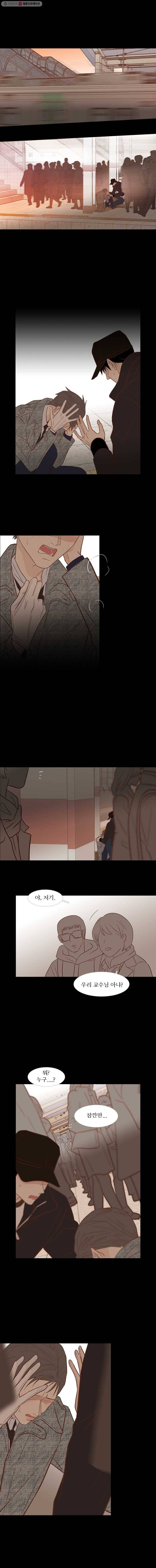 멀리서 보면 푸른 봄 시즌3 46화 1