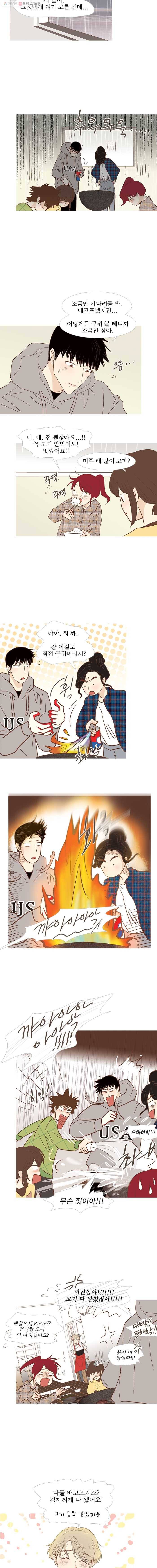 멀리서 보면 푸른 봄 시즌3 60화 3