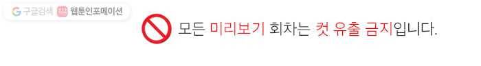 멀리서 보면 푸른 봄 시즌3 63화 12