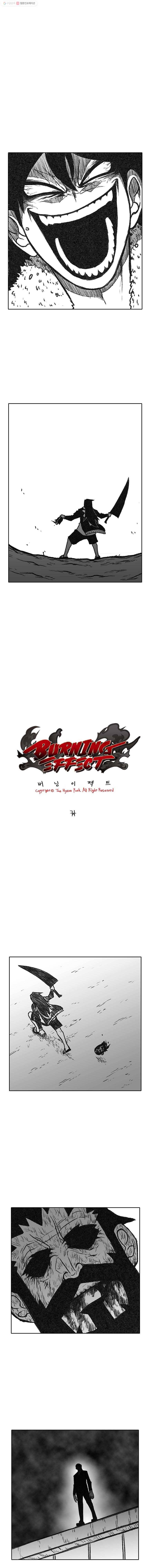 버닝 이펙트 193화 1