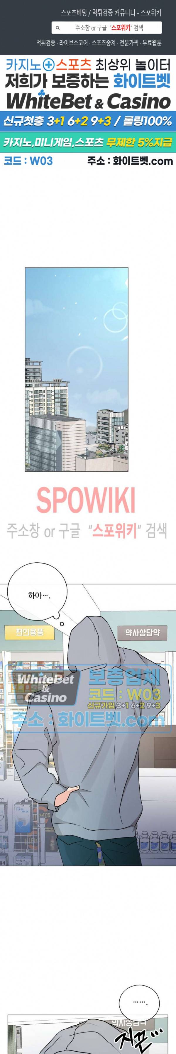 희대의 내연남 4화 1