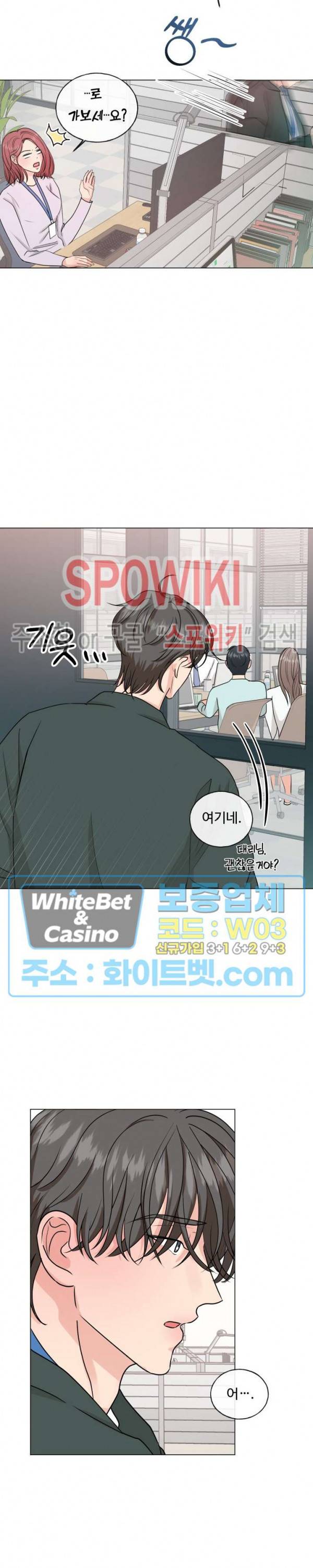 희대의 내연남 4화 13