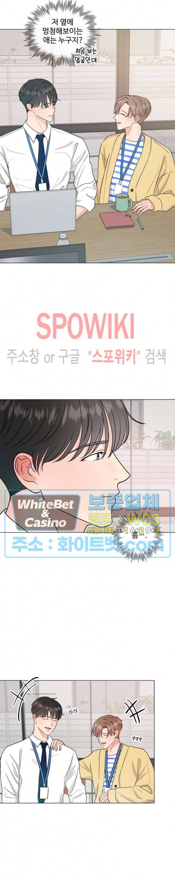 희대의 내연남 4화 16