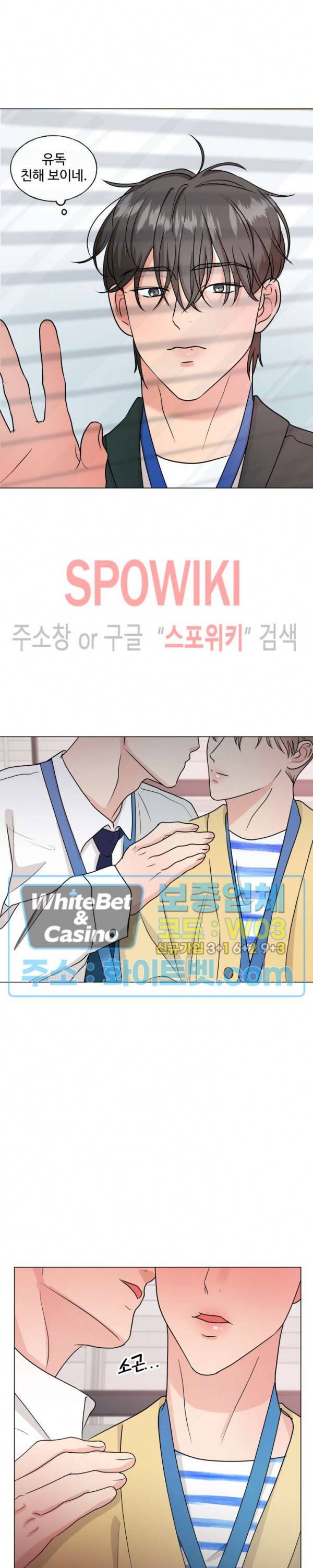 희대의 내연남 4화 17