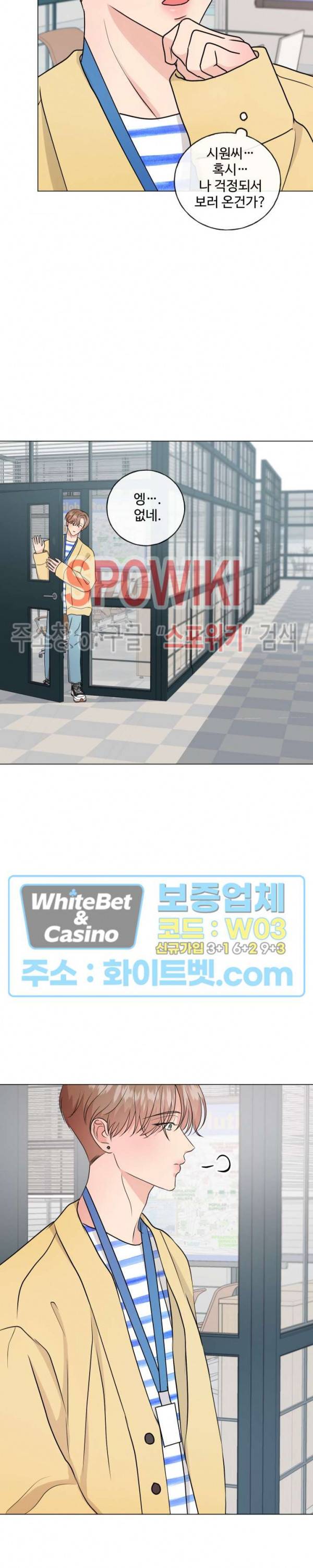 희대의 내연남 4화 19