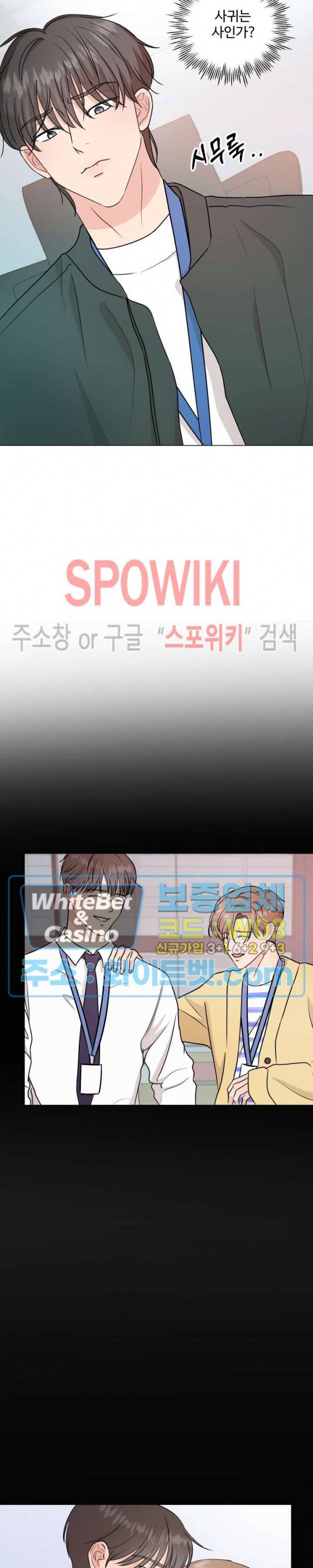 희대의 내연남 4화 22