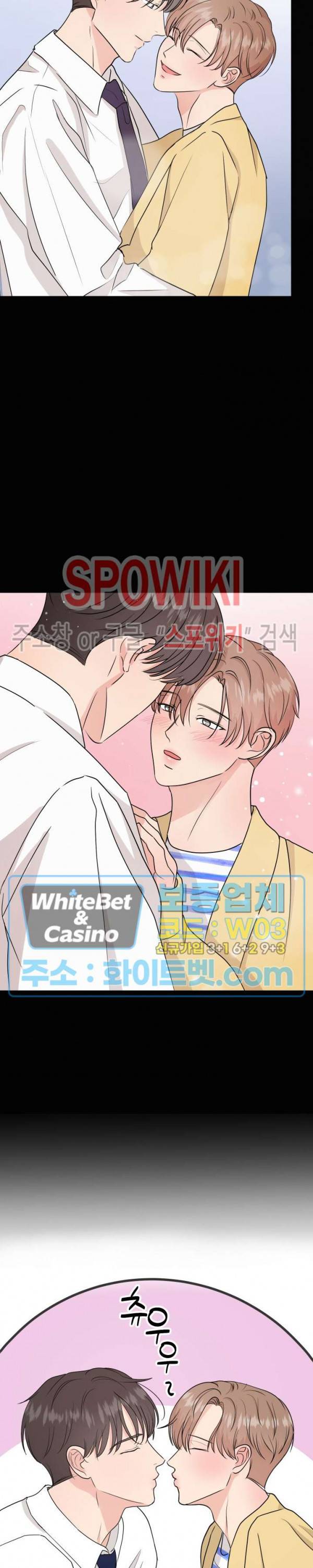 희대의 내연남 4화 23