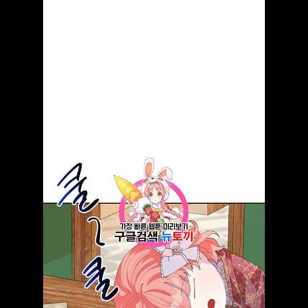 사람은 고쳐 쓰는 게 아니야! 7화 1