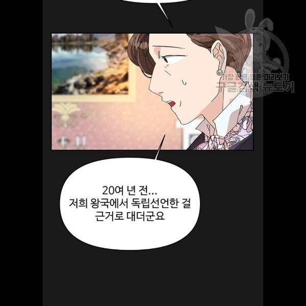 사람은 고쳐 쓰는 게 아니야! 7화 11