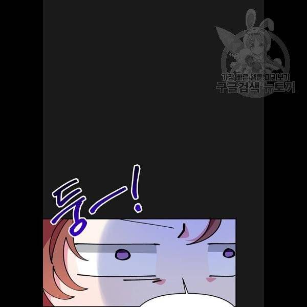 사람은 고쳐 쓰는 게 아니야! 7화 12