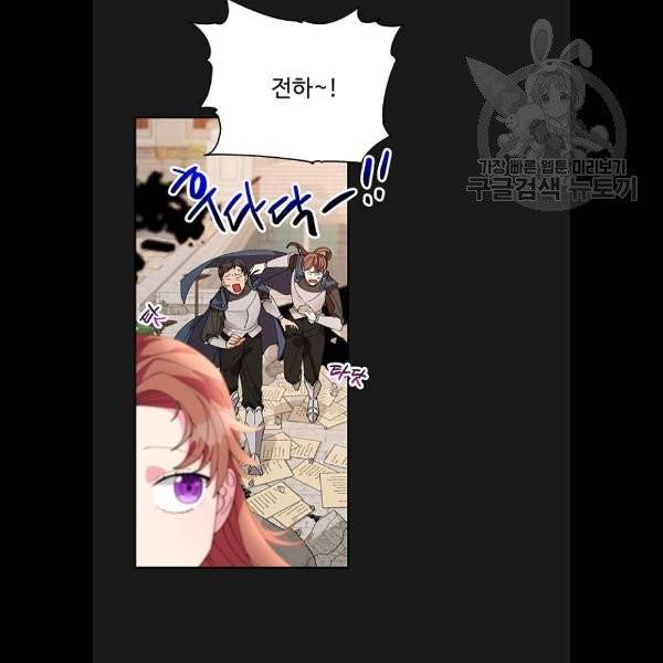 사람은 고쳐 쓰는 게 아니야! 7화 69