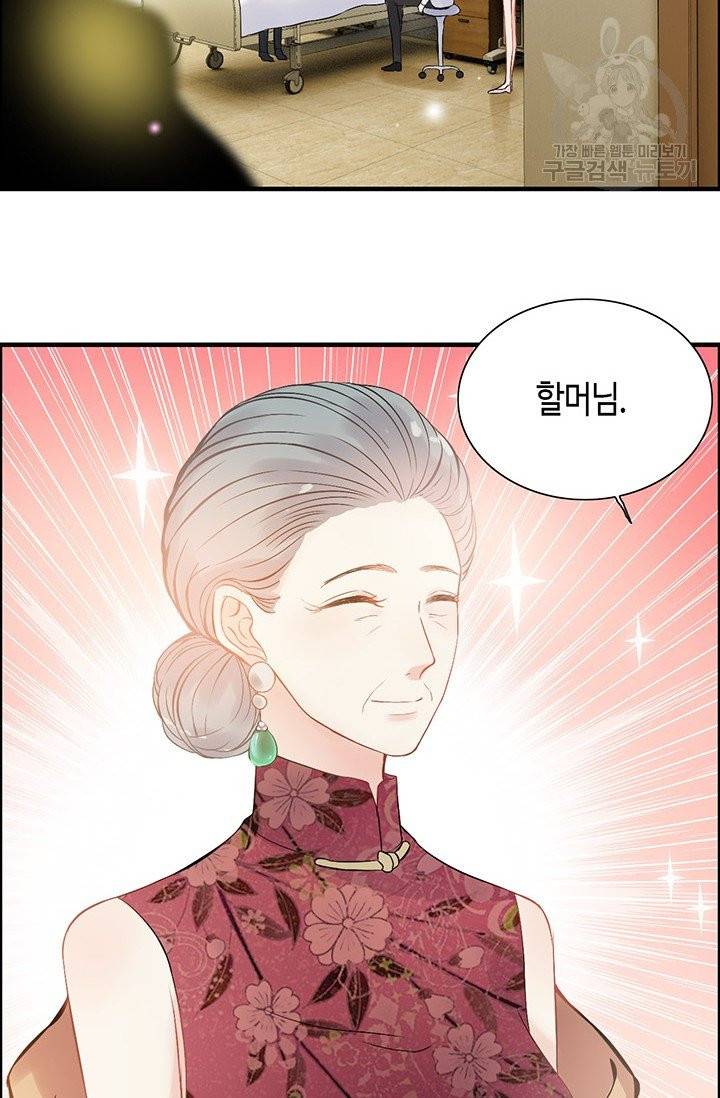 속도위반 대표님과 계약 아내 91화 6