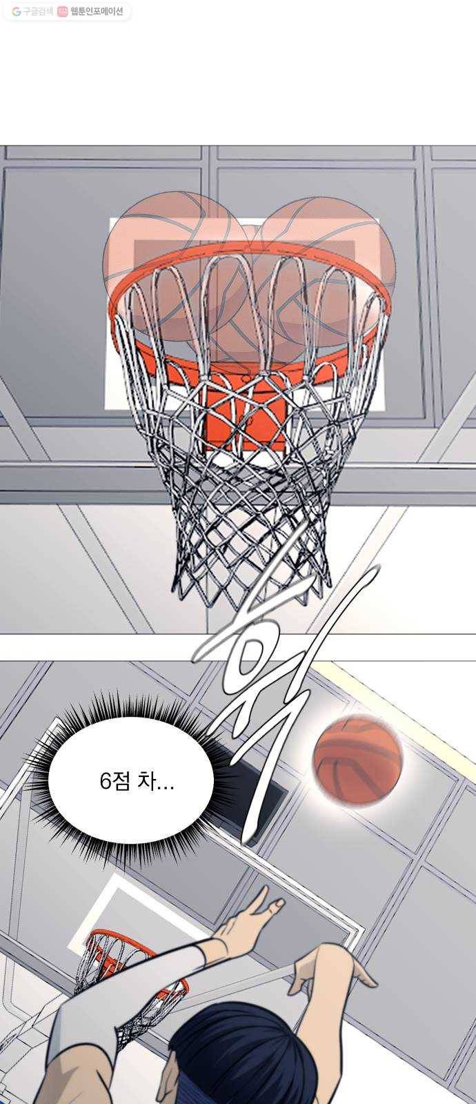 가비지타임 시즌2 50화 3