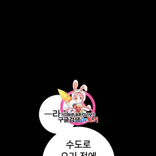 마릴린은 라리엔사를 너무 좋아해! 5화 1