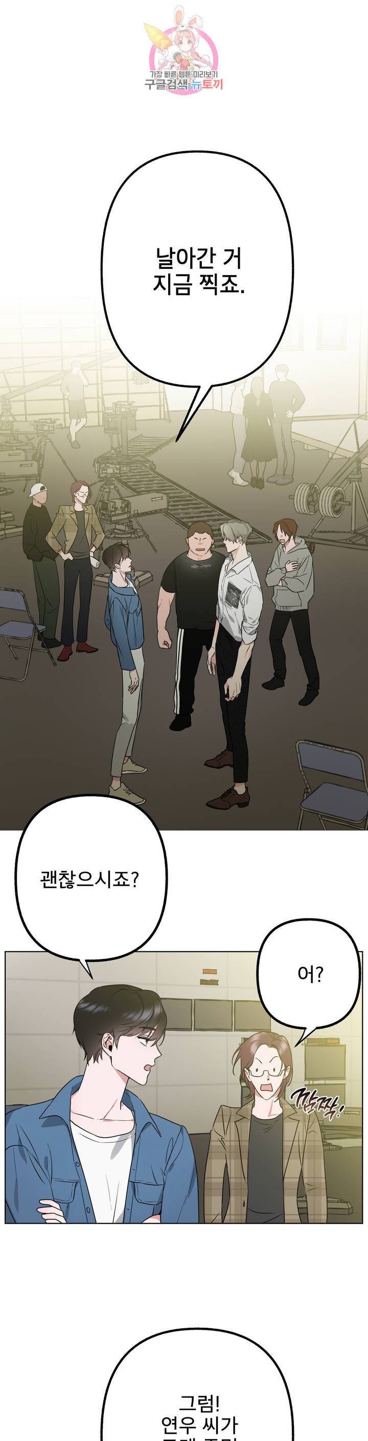 어나더 시퀀스 3화 1