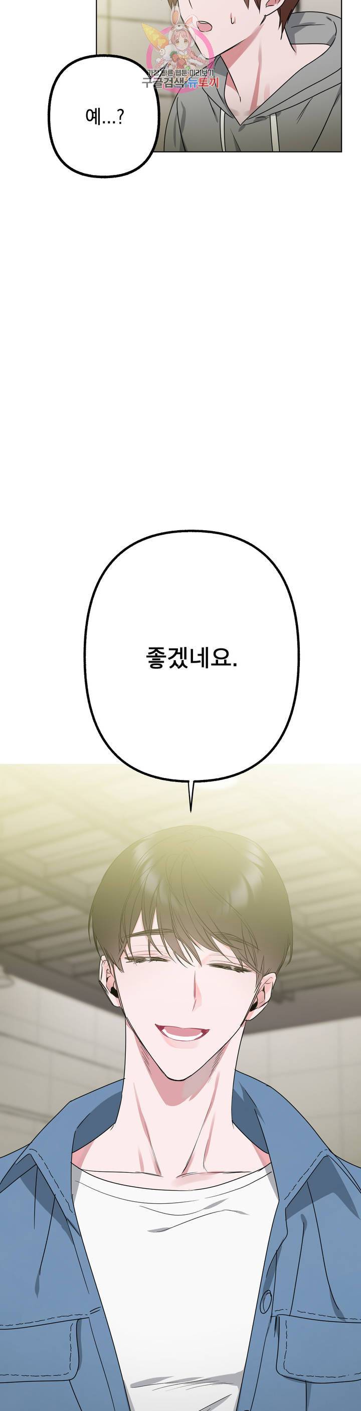 어나더 시퀀스 3화 7