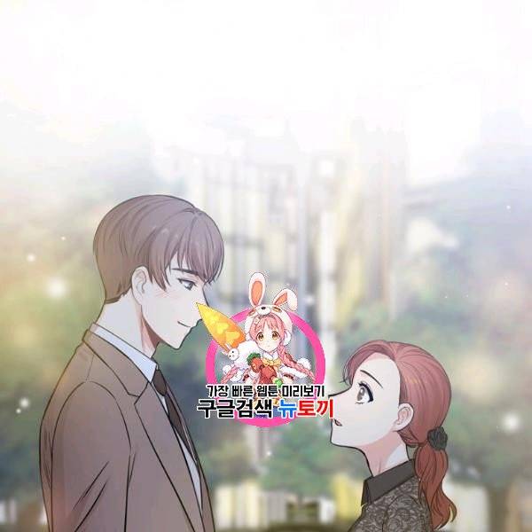해도 되는 로맨스 4화 1