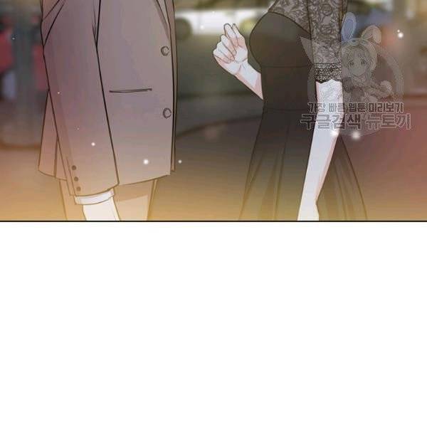 해도 되는 로맨스 4화 2