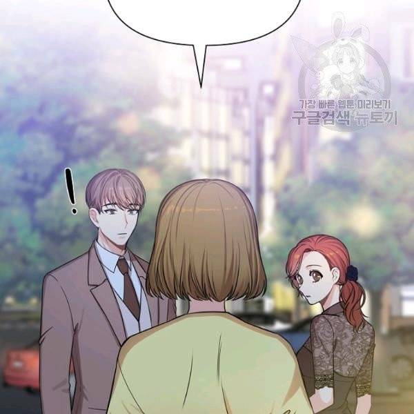 해도 되는 로맨스 4화 7