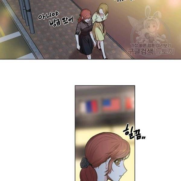 해도 되는 로맨스 4화 11