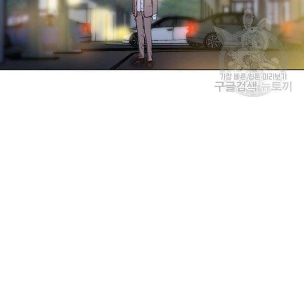 해도 되는 로맨스 4화 13