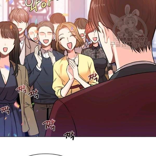 해도 되는 로맨스 4화 18
