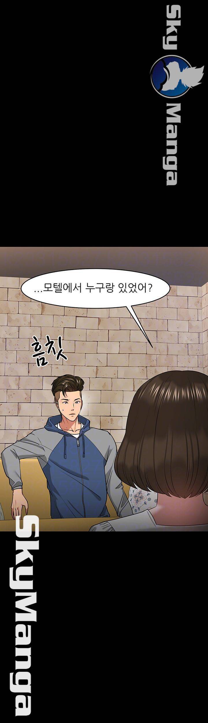 교수님, 보기만 할건가요? 27화 4