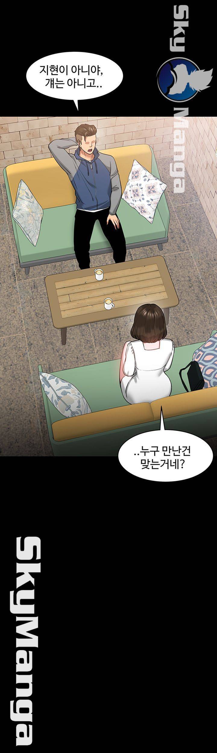 교수님, 보기만 할건가요? 27화 10