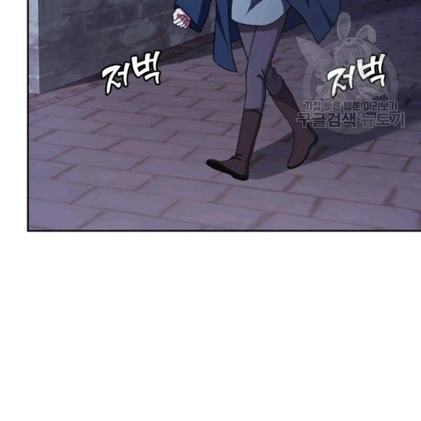 은빛마계왕 44화 4