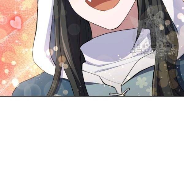 은빛마계왕 44화 14