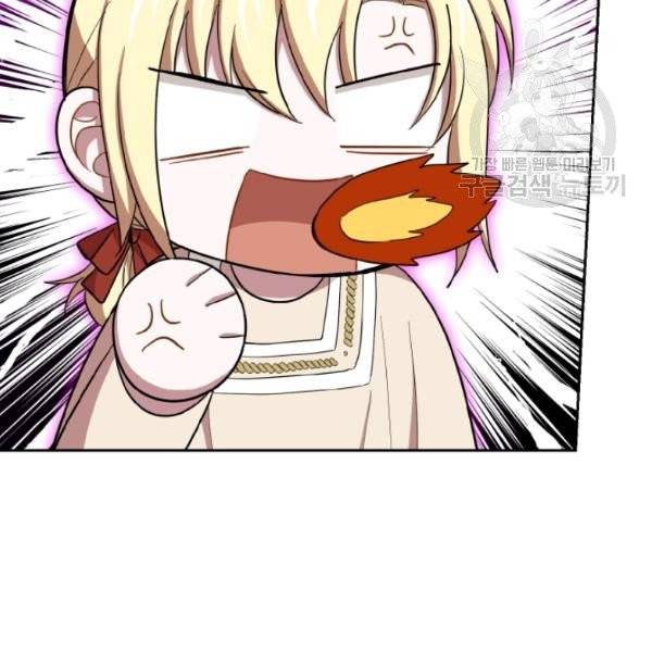 은빛마계왕 44화 48
