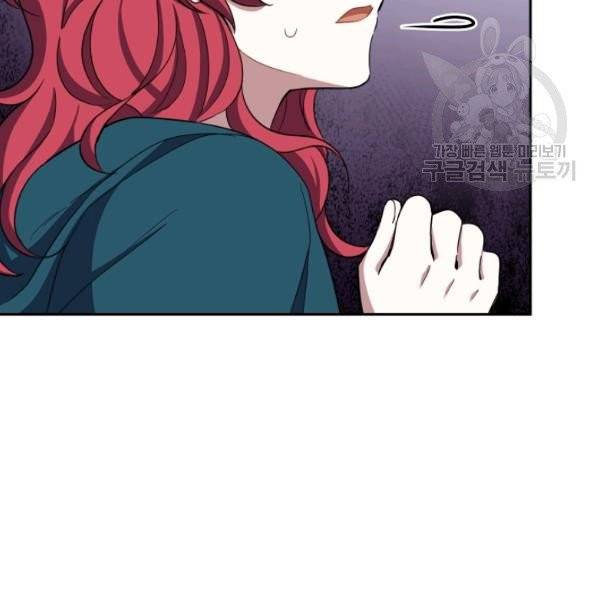 은빛마계왕 44화 56