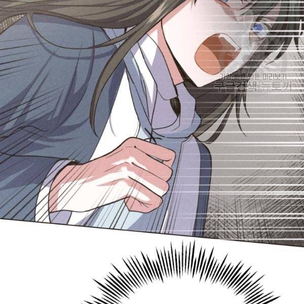은빛마계왕 44화 91